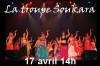 Troupe Soukara et ses élèves 