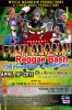 Fyah Alaam!presented by Mystic Mountain Productions & Tsehai Music Productions 
