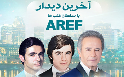 Aref Farewell Tour, 12 octobre 2024 